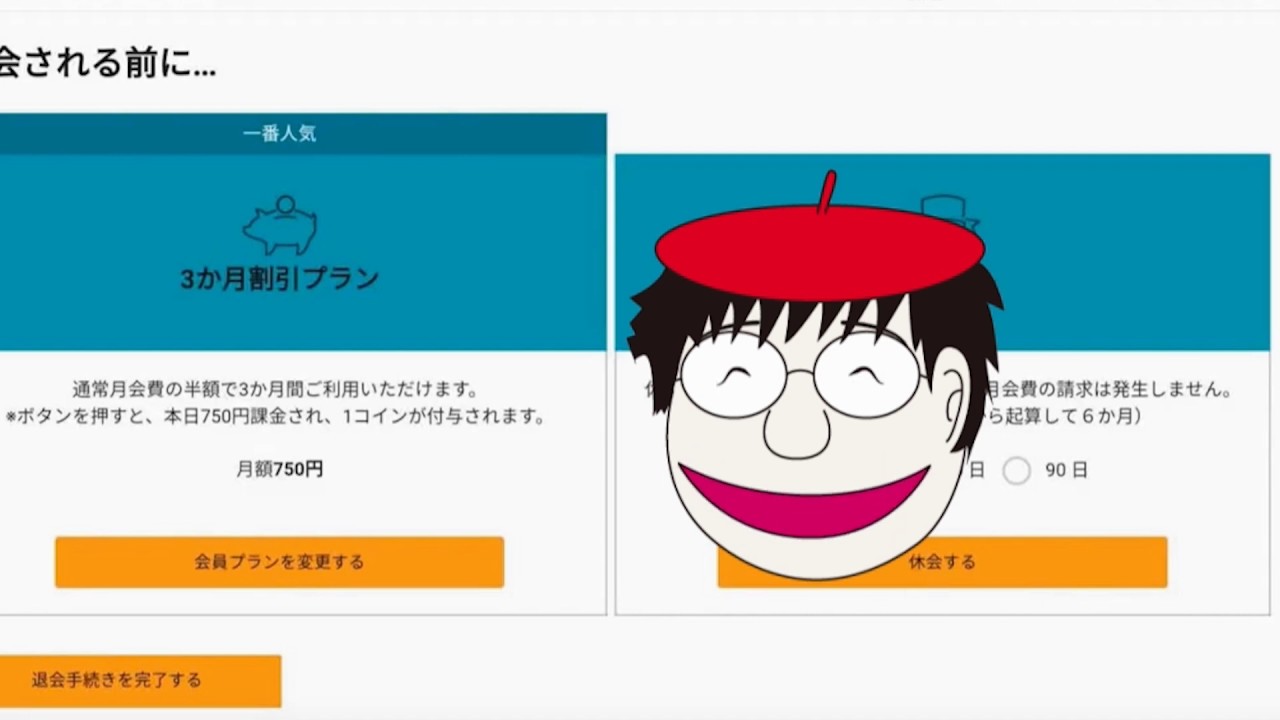 孫子の兵法」がわかりやすい本「超訳・孫子の兵法」を無料ダウンロードする裏技！ | イラレ屋