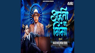 Arhata Ba Bhima - अर्हता बा भिमा - Dj Song (Millind Shinde Song Original)