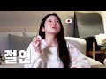 처음으로 말하는 부모님과 절연 상태로 지냈던 국제 결혼의 결말… [한일부부 / 日韓夫婦]