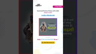 17/9/2025 | Daily Festival Posters with Brand LOGO #linkconnect #festivalpost #branding #marketing