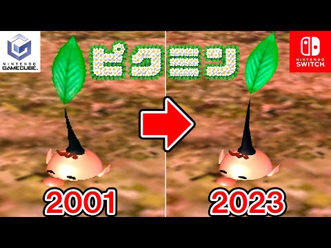 【ピクミン１ HD版】２２年前のゲームキューブと映像を比較！あの名作がSwitchで遊べる！