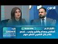 المالكي وصدام والشرع وترمب إسمع كلام بلال الناصري الخطير عنهم