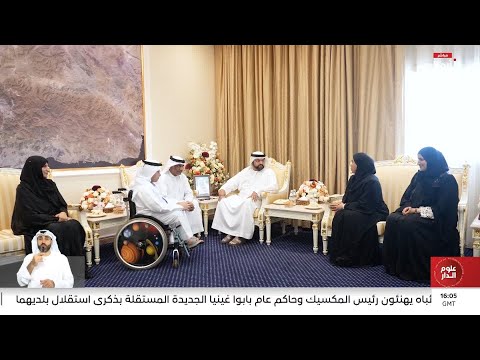 محمد الشرقي يلتقي الفائز بالمركز الأول في تحدي القراءة العربي لفئة أصحاب الهمم 