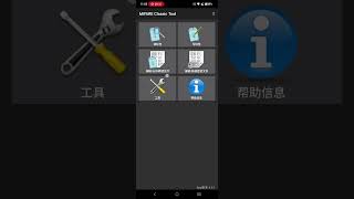 mct卡片複製教學