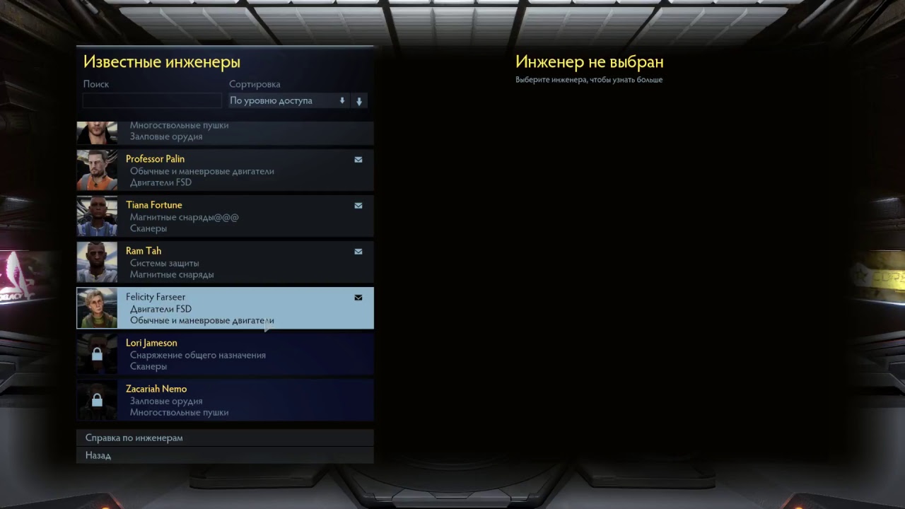 Elite Dangerous | Opening Professor Palin