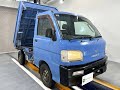 Sold out 1999 Daihatsu hijet dump S210P-0033297↓ Please Inquiry the Mitsui co.,ltd website