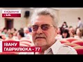 День народження видатного актора Івана Гаврилюка! Історія життя і акторства легенди!