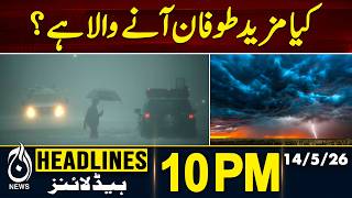 Storm Alert Pakistan Weather | Punjab Rain System Forecast - 10PM HEADLINES | 14 MAY | PAKISTAN NEWS