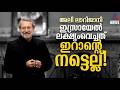 ഇറാൻ തിരിച്ചടികളുടെ നട്ടെല്ല്, ആരാണ് ഇസ്രായേൽ ലക്ഷ്യമിട്ട അലി ലാറിജാനി? | Who is Ali Larijani
