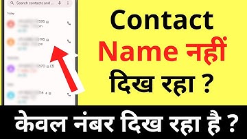 Contact Name Show Nahi Kar Raha Hai | Call Log Not Showing Name | Dial Number Name Not Showing