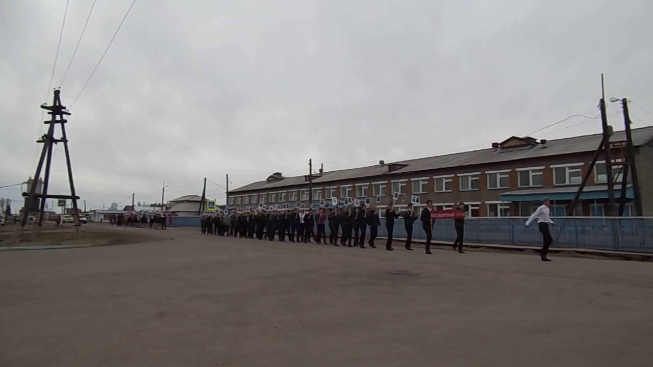 Купить Билет Братск Покосное