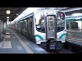 【E721系】 JR仙山線 国見駅から仙台行き発車 の動画、YouTube動画。