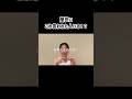 2日連続で寺田蘭世に褒められた話。表参道POPUP の動画、YouTube動画。