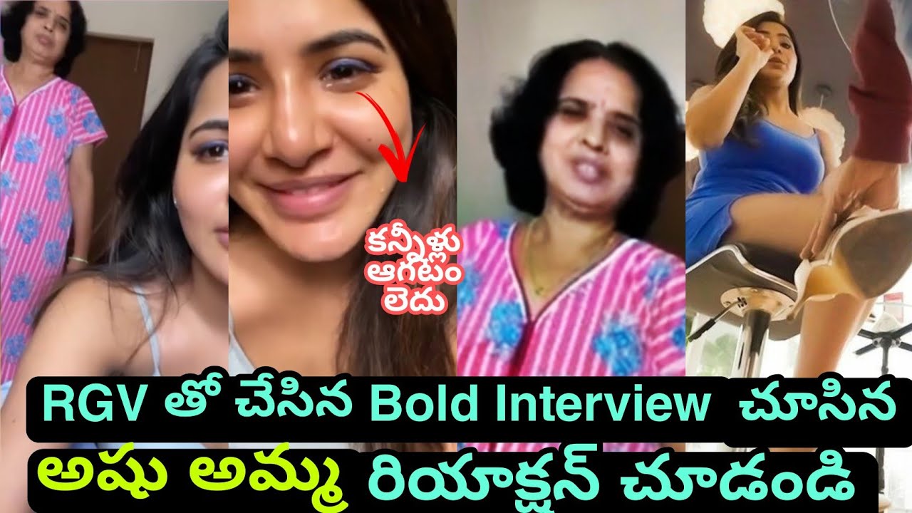 Ashu Reddy Rgv Ashu Mother Reaction after Watching RGV Bold Interview || Ashu reddy ...
