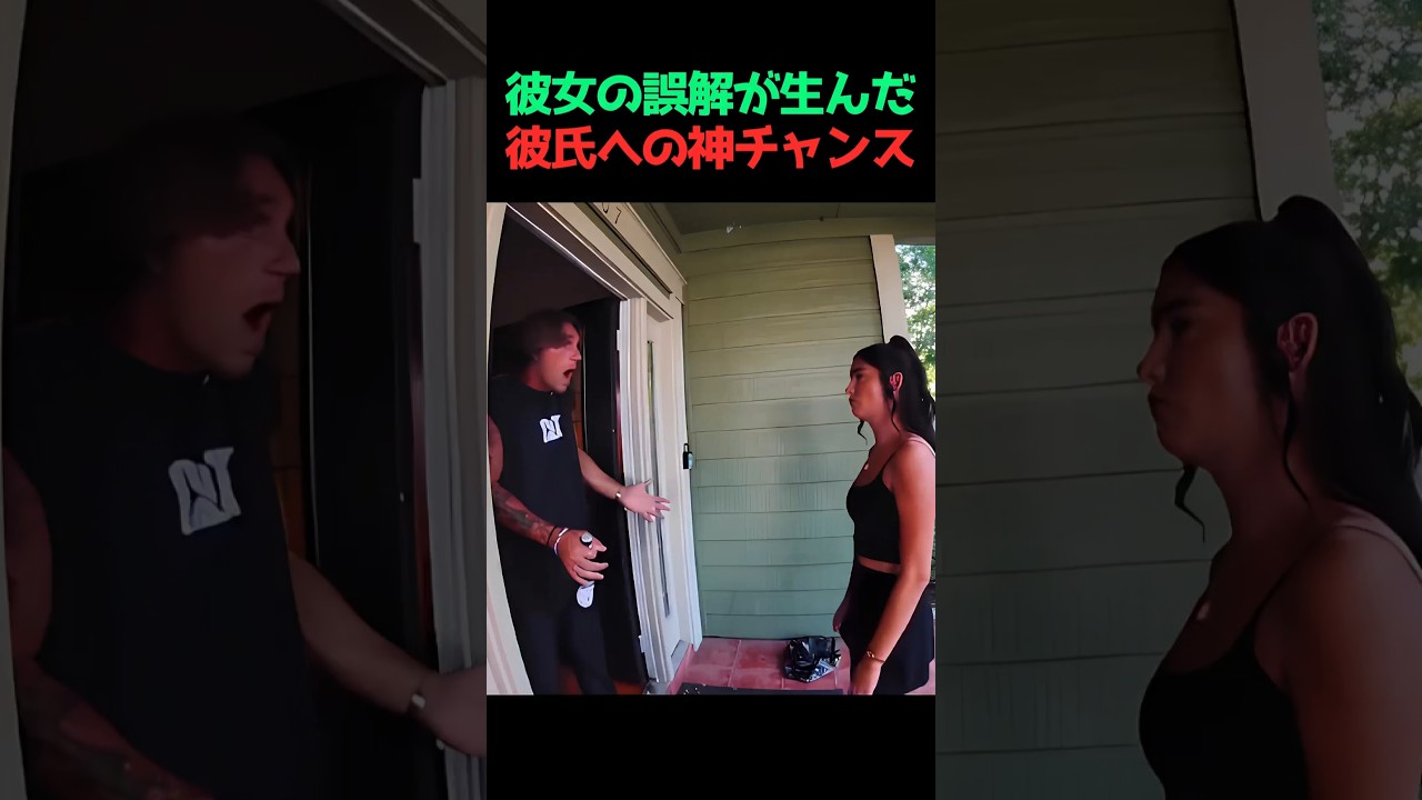 勝手な誤解で3000ドルの高級品を燃やした彼女。真実を知って絶句した結末とは…? 逃げるなら今しかない彼氏の悲劇【破局】
