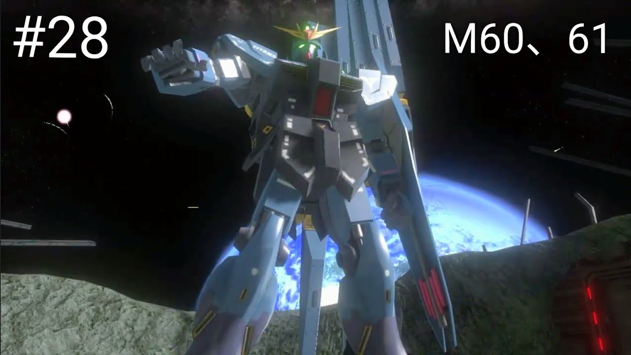 PS3版】ガンダムブレイカーを久々にやっていく【28枠目】【ミッション