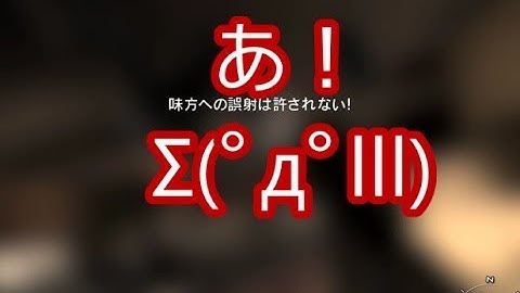 【CoD:MW3】糞声でキャンペーン実況part4