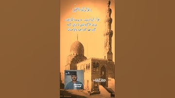 روائع التلاوات | سورة العلق | محمد صديق المنشاوي رحمه الله