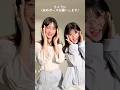 #juicejuice カメラに決めポーズをお願いしたら…♡