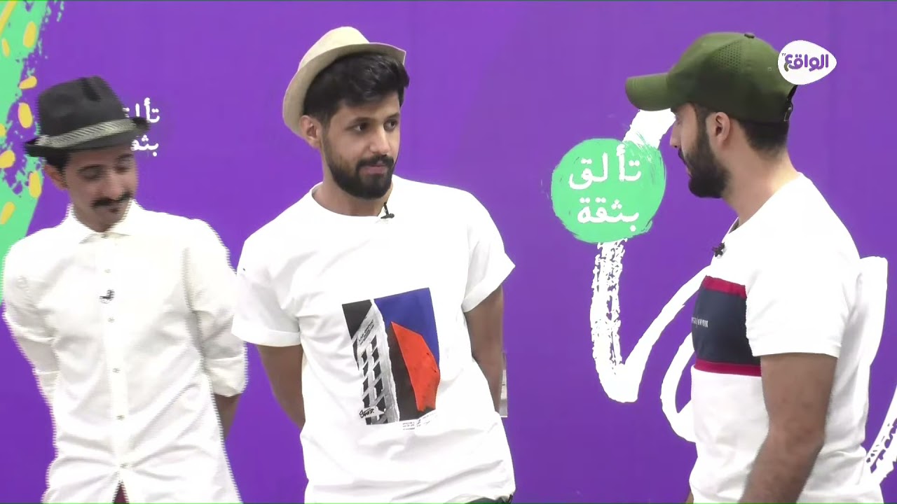 مسرحية فريق حثون المزيون | وليد - الزعيزعي - أحمد #كاريزما68