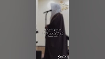 من فجريات ربيع الأول - الشيخ - عبدالعزيز التركي - تلاوة خاشعة