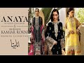 Anahita wedding collection 2022 l anaya by kiran chaudhry l easytobuy