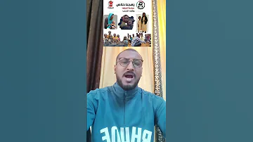 كميل ادريس بالاسبانية ونحن بالاريترية تغرنجا وكلنا نخاطب دول المر ولا للتدخلات الخارجية 