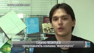 Онлайн-кредитование: как защититься от мошенников? (262)(, 2014-06-06T09:57:09.000Z)