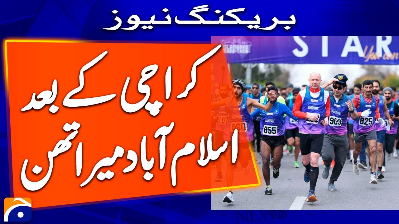 Preparations for the sixth edition of Islamabad Marathon complete | Geo Pakistan