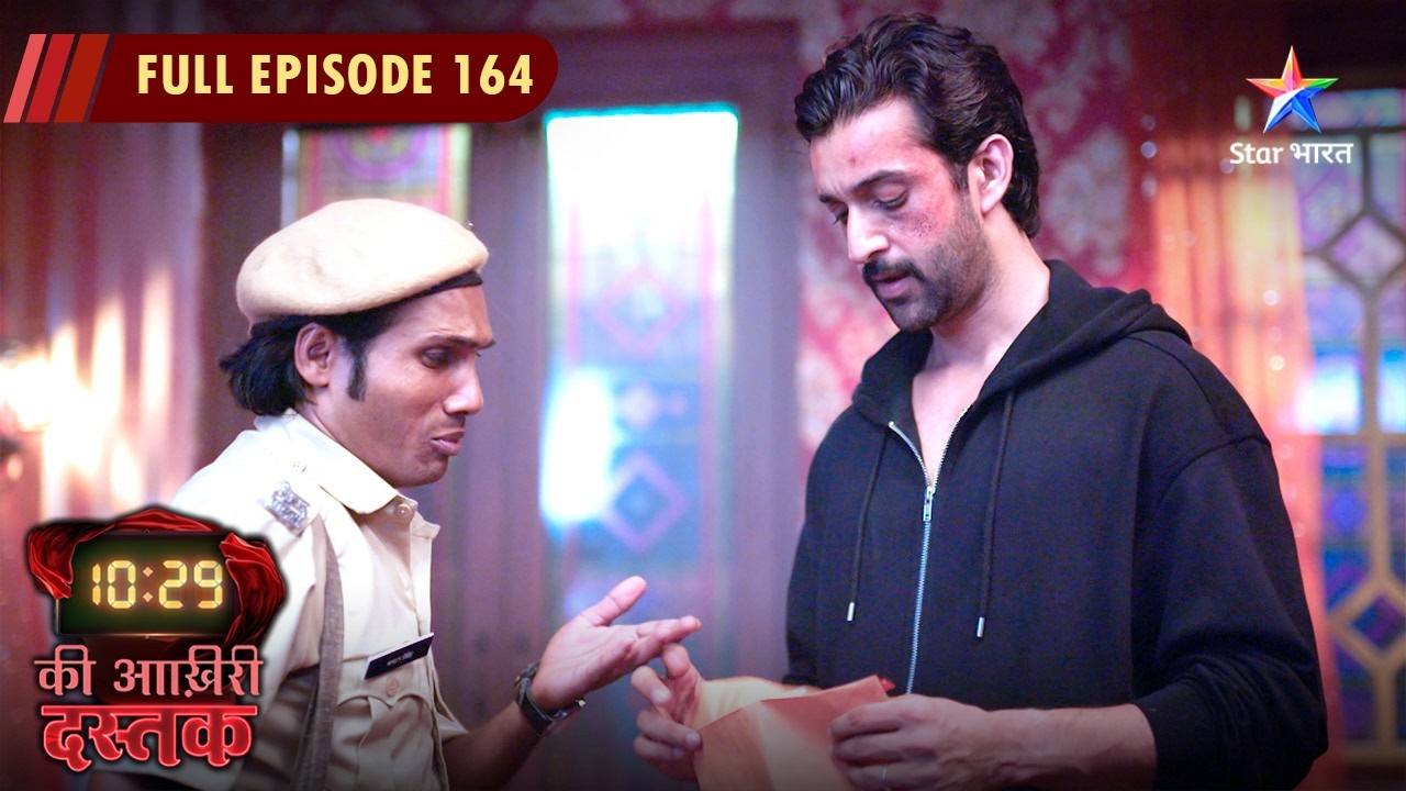 10:29 Ki Aakhri Dastak | Bindu Ne Kiya Daayan Ko Blackmail | FULL EPISODE - 164