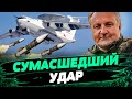 Уничтожение самолета А-50 это ПЛЕВОК в лицо России! Ракеты летели, а они были БЕССИЛЬНЫ — Криволап