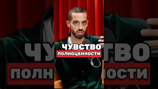 Почувствуй себя АБСОЛЮТНЫМ #духовность #психология #рекомендации #успех #саморазвитие #любовь