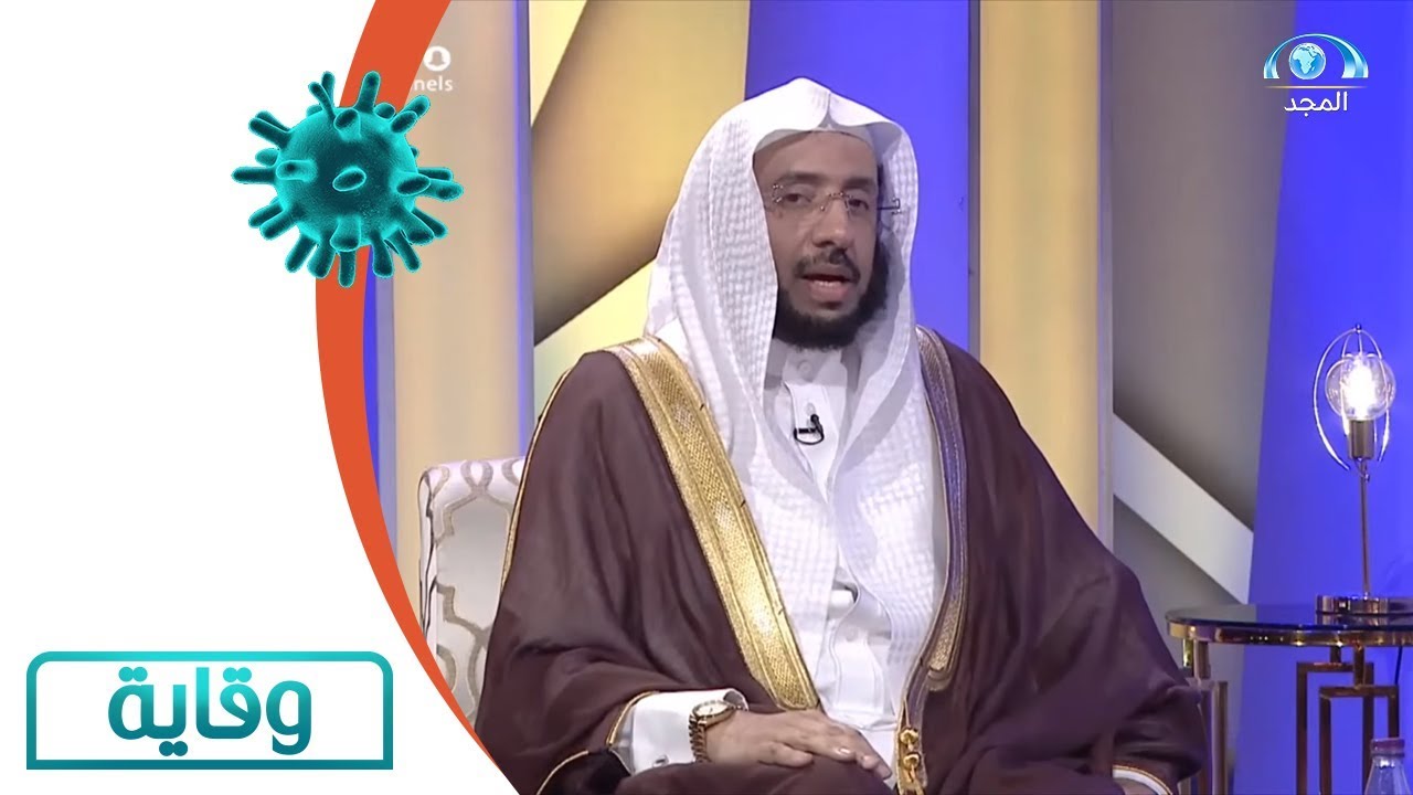 عظمة قول إنا لله وإنا إليه راجعون | الشيخ: يوسف الدوس | برنامج وقاية