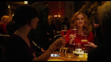 『冷たい晩餐』予告編　ビデックスJPで配信中！