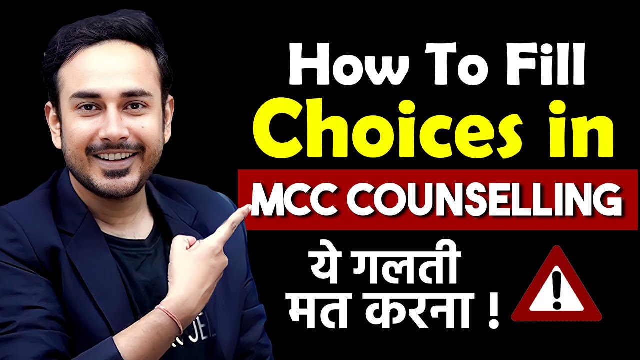 how-to-fill-the-choices-in-mcc-counselling-neet2024-neetcounselling