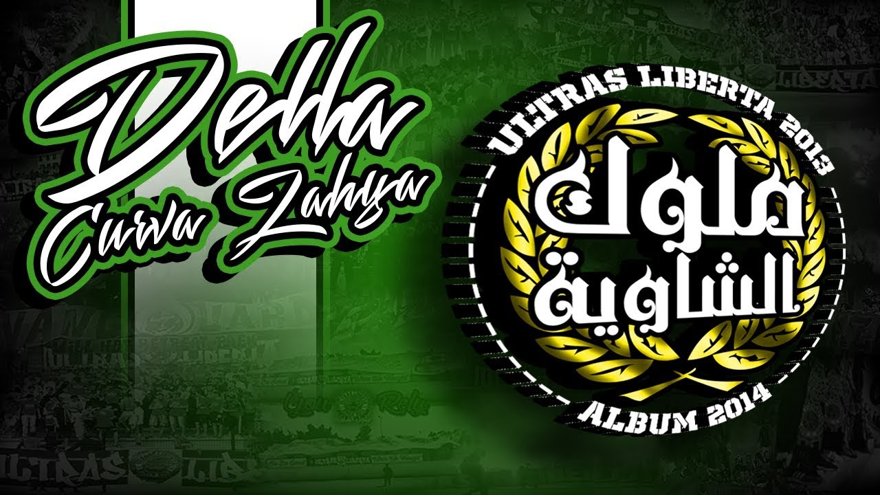 camera iphone 8 plus apk gruppo Labandera liberi: [4-DELLA CURVA ZAHYA] Album : Moulouk Chaouia 