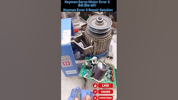 Keyman Servo Motor Error 3 | कैसे ठीक करें? | Keyman Error 3 Repair Solution#KeymanServoMotor#Se