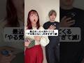 やる気のない好きすぎて滅!ww #ハモりたがーる #rabbitcat #tiktok