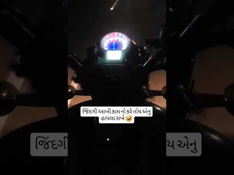 ધીરુભાઈ 🤣🤣🤣 #trending #viral #shorts #funny #explore #comedy #automobile #instagood