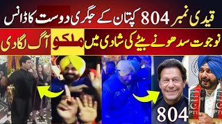 Friend Navjot Singh Sidhu Nak Da Koka Dance For Imran Khan And PTI Support | Malkoo Ft Sara Altaf