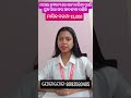 masala company vacancy contact:-8093580405 #search #viralvideo #youtubeshorts  #jobopportunities