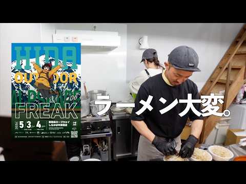 番外編 - YouTube