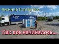 КАК построить ДЕШЕВЫЙ Дом СВОИМИ РУКАМИ???