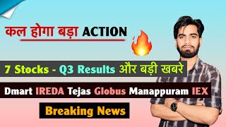 कल होगा बड़ा Action 🔥 Dmart • IREDA • Tejas • Globus • Manappuram • IEX • Kaynes ‼️ Breaking News