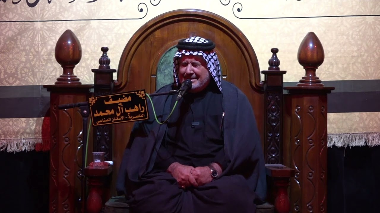 منطلقات الظاهر والباطن || المربي الحاج رحيم الأسدي || 11 رمضان 1447 هـ