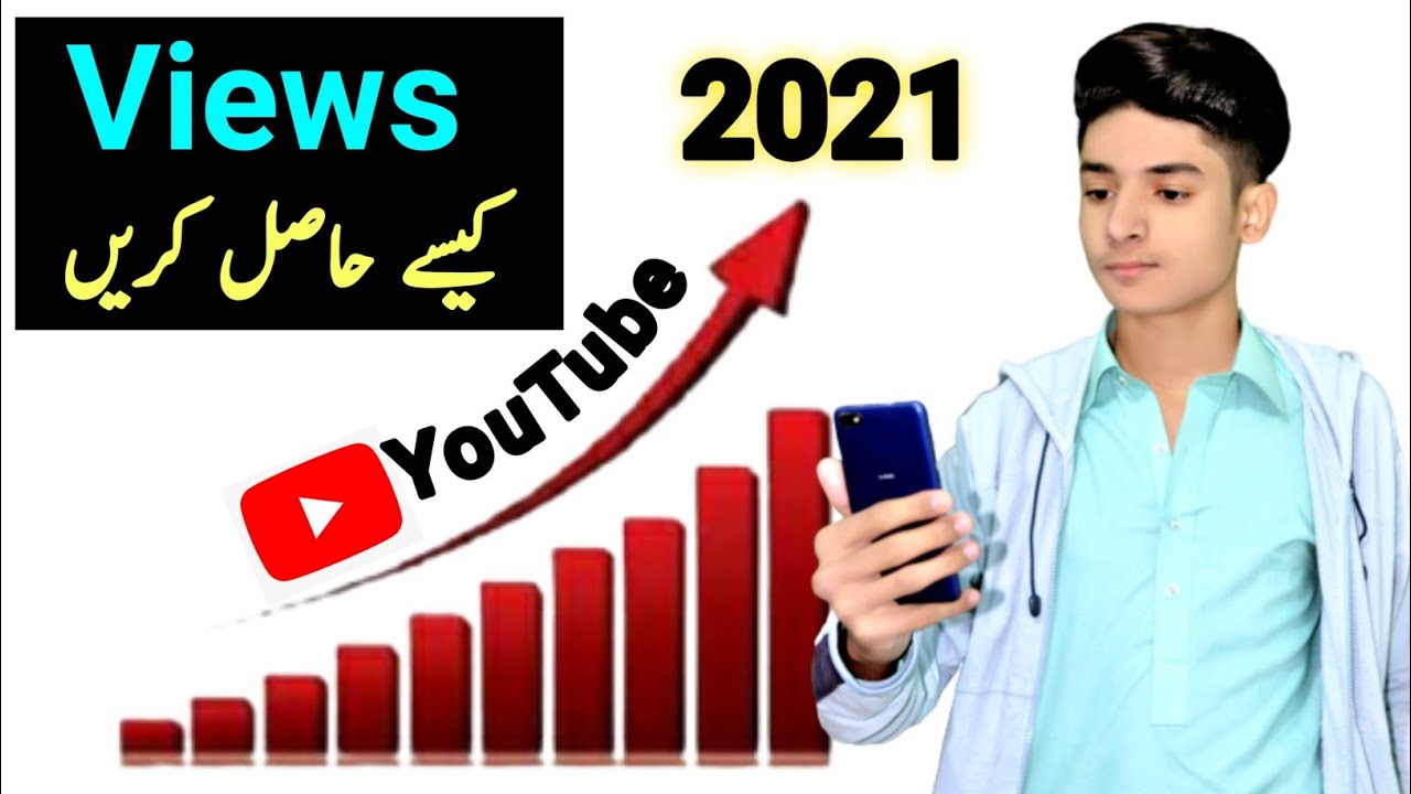 Views Rising Youtube How to rank my youtube Videos | Get Views on yt | Youtube SEO ...