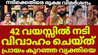 മര വസദവ വവഹ ചയത വയകത ആരനന കണട Meera Vasudevan New Marriage