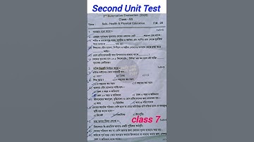 class 7 second unit test 2025 #exam #2ndunittest2025