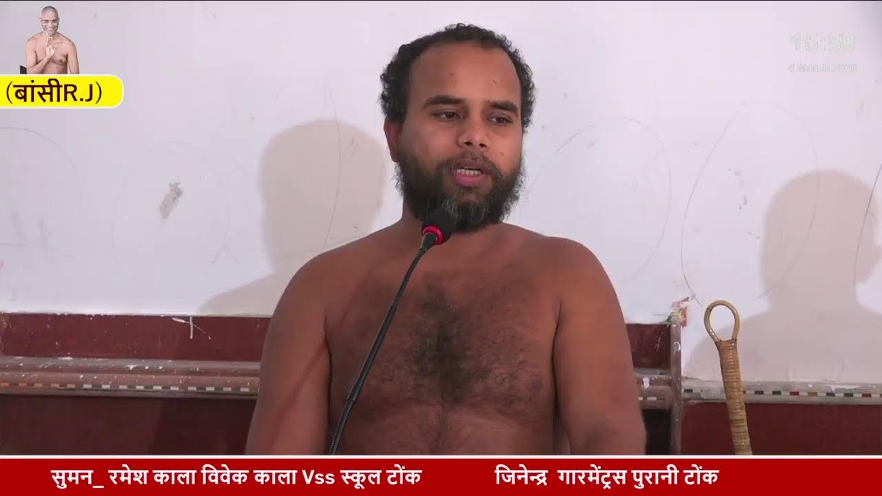 4-March-योग सार ग्रन्थ स्वाध्याय