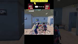 شرح مود الهكر